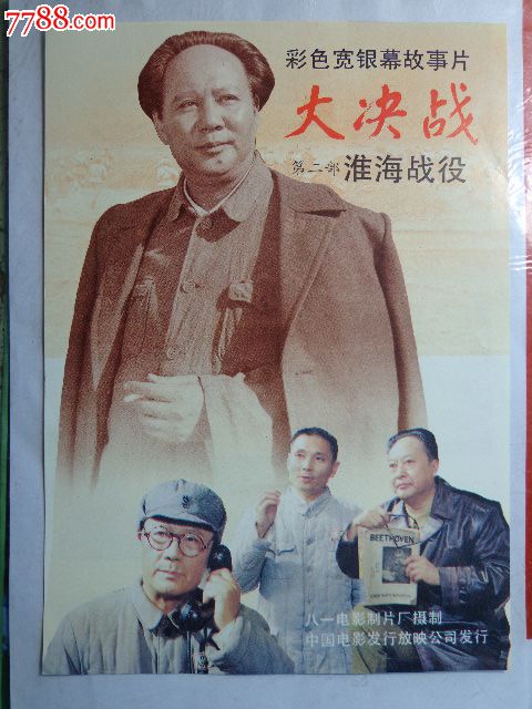 台湾身份证什么字母开头